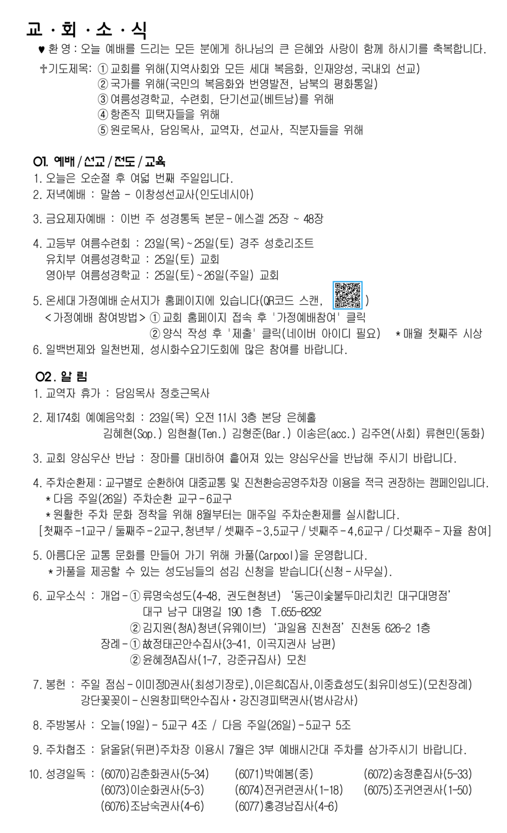 4d19b592fe0728eff0a0c10dcf9d20a4_1784355241_4128.png