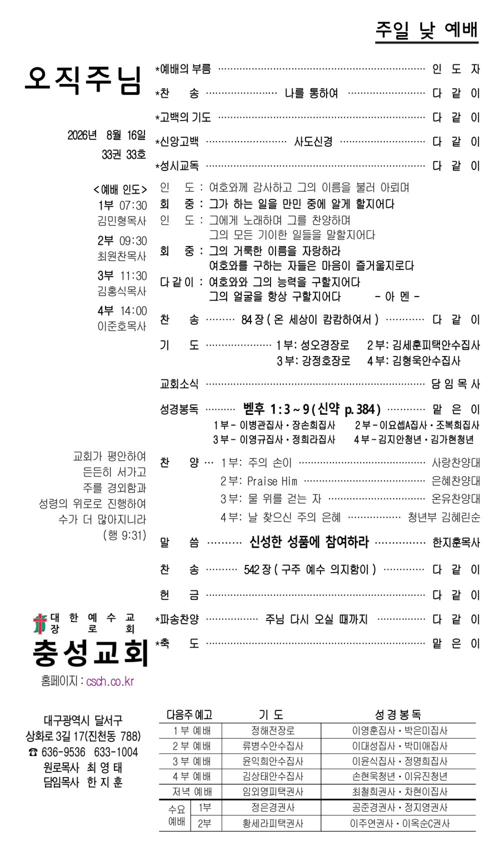 e6b464bd18c9f9de446303c90c3fa58a_1786778709_1115.png