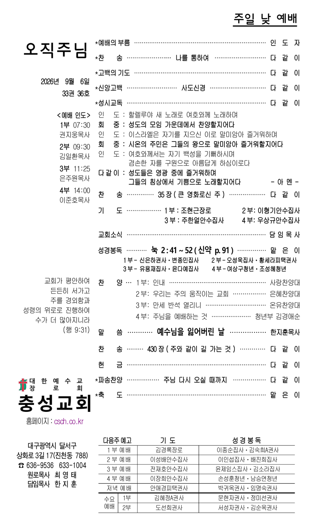 50cce8bdd31cff492474f082200af5fd_1788589019_6698.png