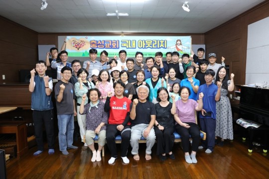 260905 평촌교회 국내 아웃리치