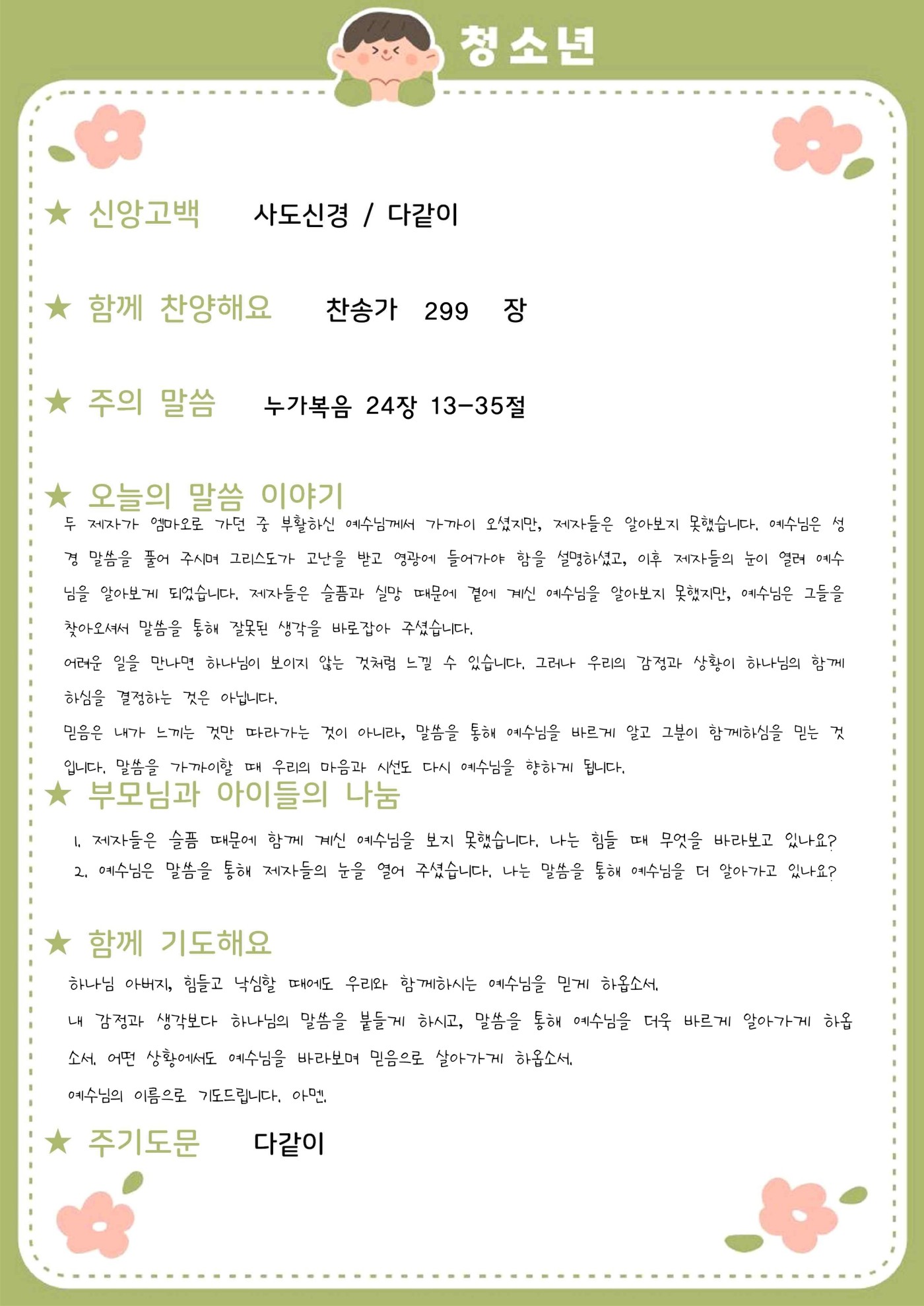 6d9c071dff379a50b3f992bcedbc1820_1791009279_1272.jpg