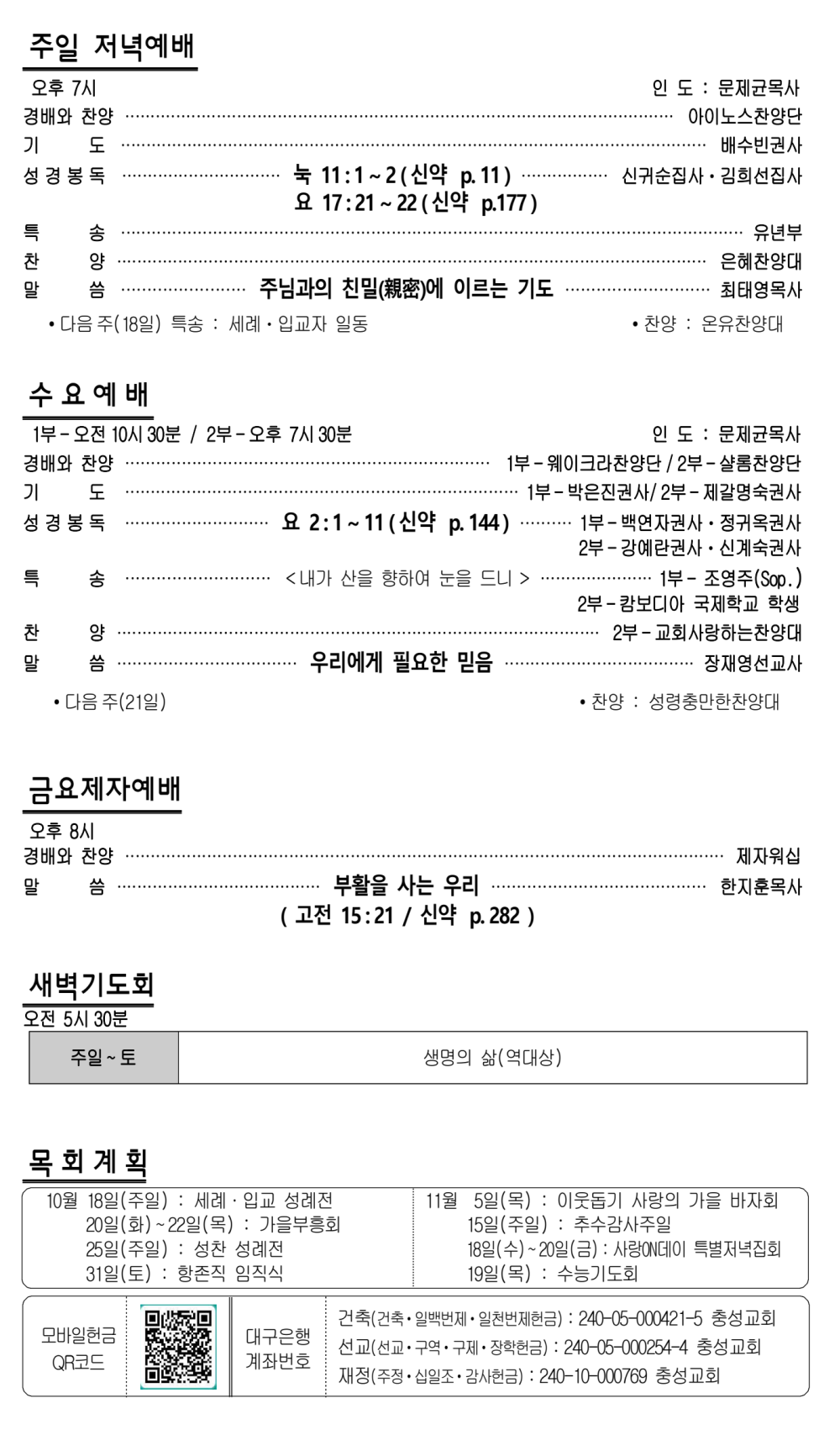 c15ecc61564a750d6759c9a20239263a_1791618188_2294.png